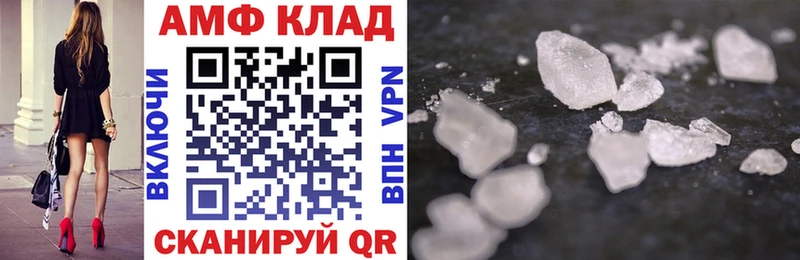 АМФ VHQ Красногорск