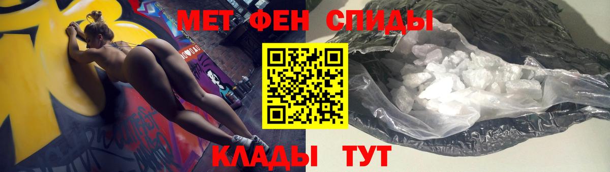 Красногорск  Amphetamine  Вход с VPN  Amphetamine 98% 