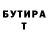 КЕТАМИН VHQ Evik Kitaeva