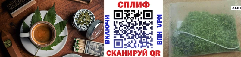 Cannafood марихуана  Красногорск 