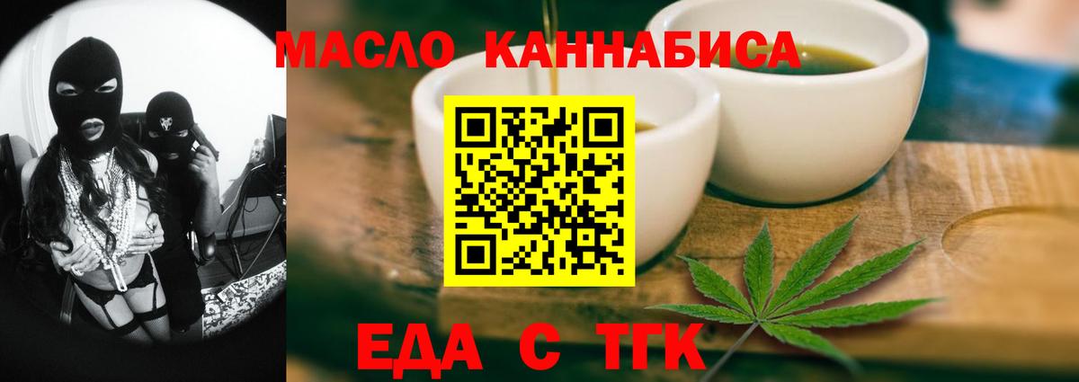 Красногорск  Canna-Cookies марихуана  Вход с VPN 