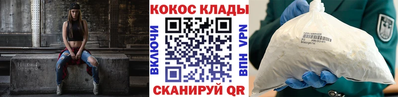 Cocaine Эквадор  Красногорск 