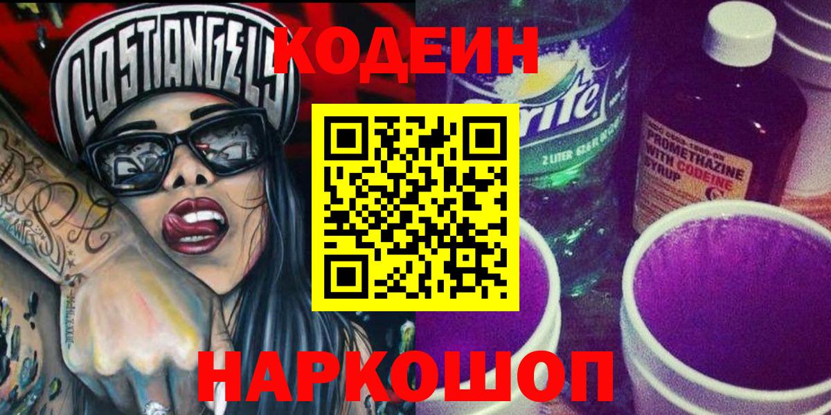 Cocaine  ГАШ  Конопля  Красногорск  Вход с VPN  ГЕРОИН  МЕФ кристаллы  КЕТАМИН  МАРИХУАНА  Метадон 
