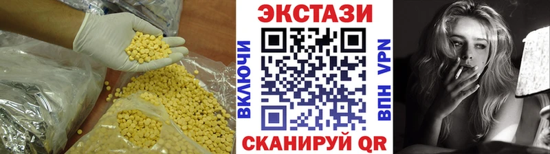 ЭКСТАЗИ Cube  Красногорск 