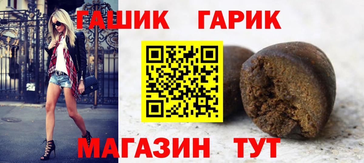 ГАШИШ AMNESIA HAZE Красногорск