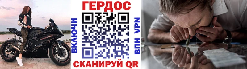 ГЕРОИН Heroin  цена наркотик  Красногорск 