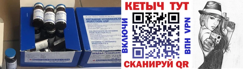 наркошоп  Красногорск  Кетамин VHQ 