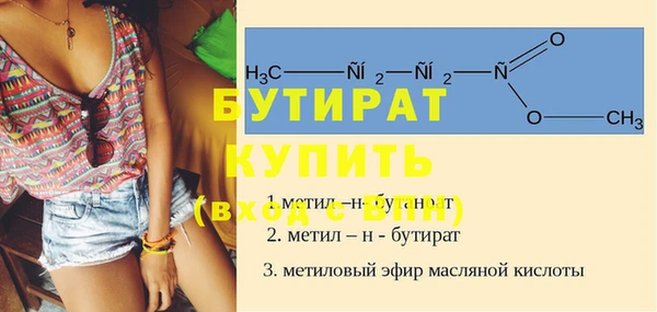 дистиллят марихуана Алзамай