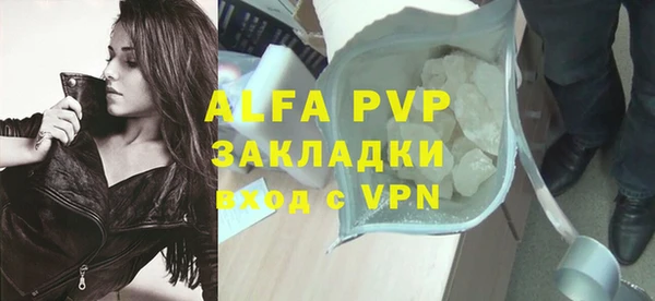 mdpv Красноперекопск