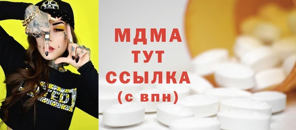дистиллят марихуана Алзамай