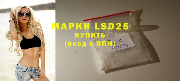 гидра Алексин