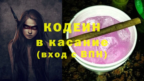 гидра Алексин