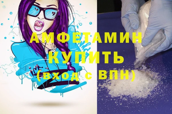 дистиллят марихуана Алзамай