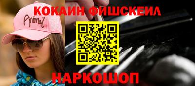 кокаин перу Конаково