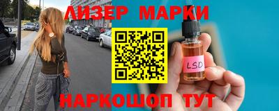 первитин Комсомольск-на-Амуре