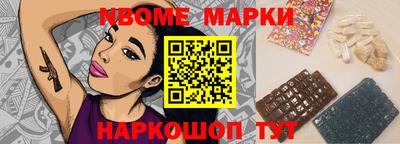 кокаин перу Конаково