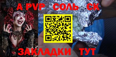 первитин Комсомольск-на-Амуре