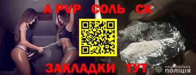первитин Комсомольск-на-Амуре
