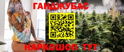 первитин Комсомольск-на-Амуре