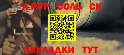 кокаин перу Конаково