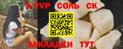кокаин перу Конаково