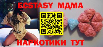 MDMA Premium VHQ Коммунар