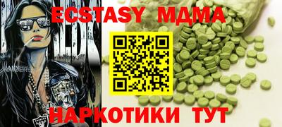 MDMA Premium VHQ Коммунар