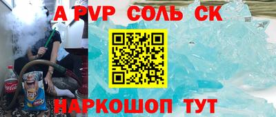 первитин Комсомольск-на-Амуре