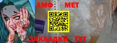 первитин Комсомольск-на-Амуре