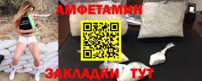 первитин Комсомольск-на-Амуре