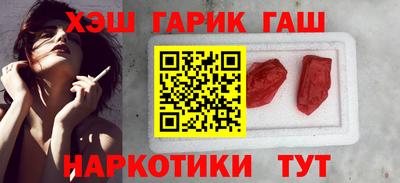 первитин Комсомольск-на-Амуре