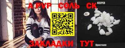 кокаин перу Конаково
