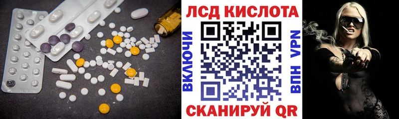 Лсд 25 экстази кислота  OMG как войти  Красногорск 