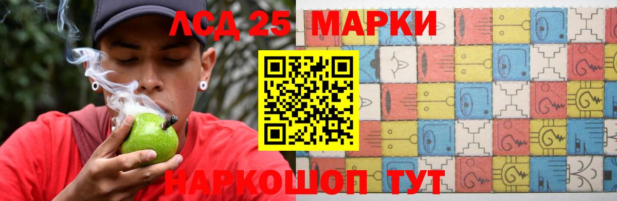 LSD-25 экстази кислота Красногорск