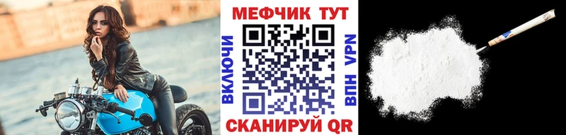 как найти   Красногорск  Мефедрон 4 MMC 