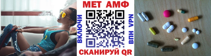 МЕТАМФЕТАМИН Декстрометамфетамин 99.9%  Красногорск 