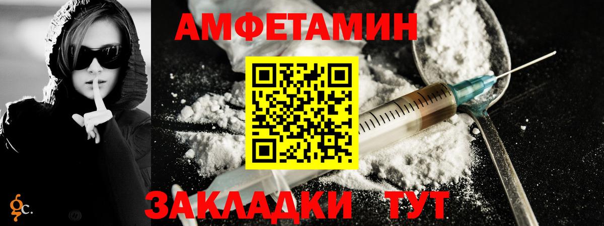 Метамфетамин Methamphetamine  Вход с VPN  Красногорск 