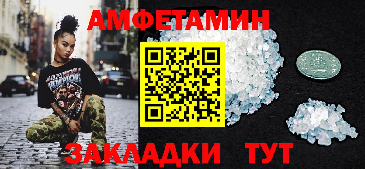 Первитин винт Красногорск