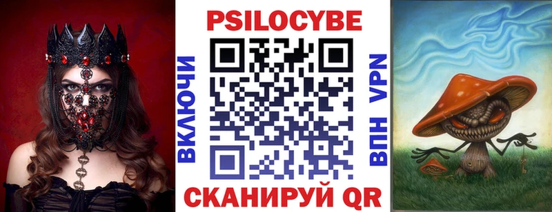 Галлюциногенные грибы Magic Shrooms  Красногорск 
