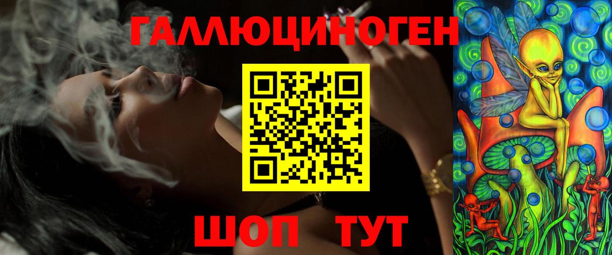 Галлюциногенные грибы GOLDEN TEACHER Красногорск