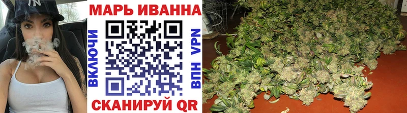 Бошки марихуана Ganja  mega онион  Красногорск 