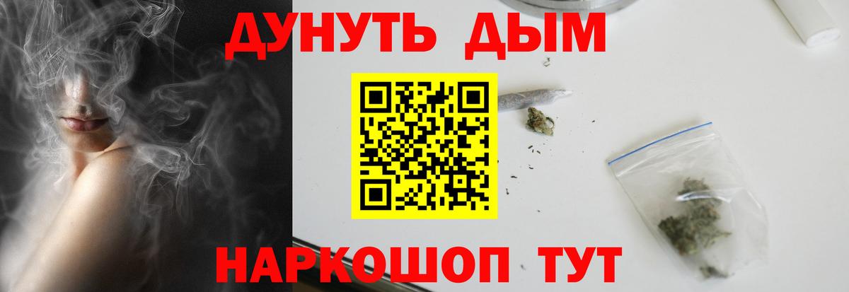 Марихуана семена  Шишки марихуана план  Красногорск  Шишки марихуана LSD WEED  Канабис LSD WEED  Вход с VPN 